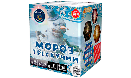  Батарея салютов Мороз трескучий  в Сарапуле